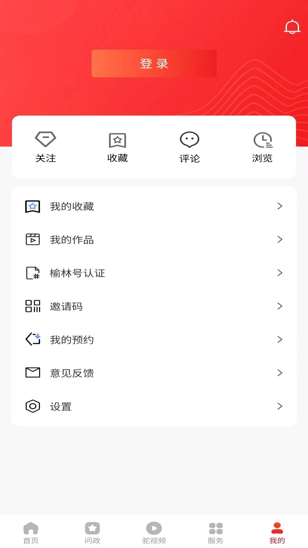 ���ַ���v5.0.1 ��׿��