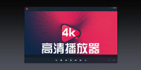 4K���岥����