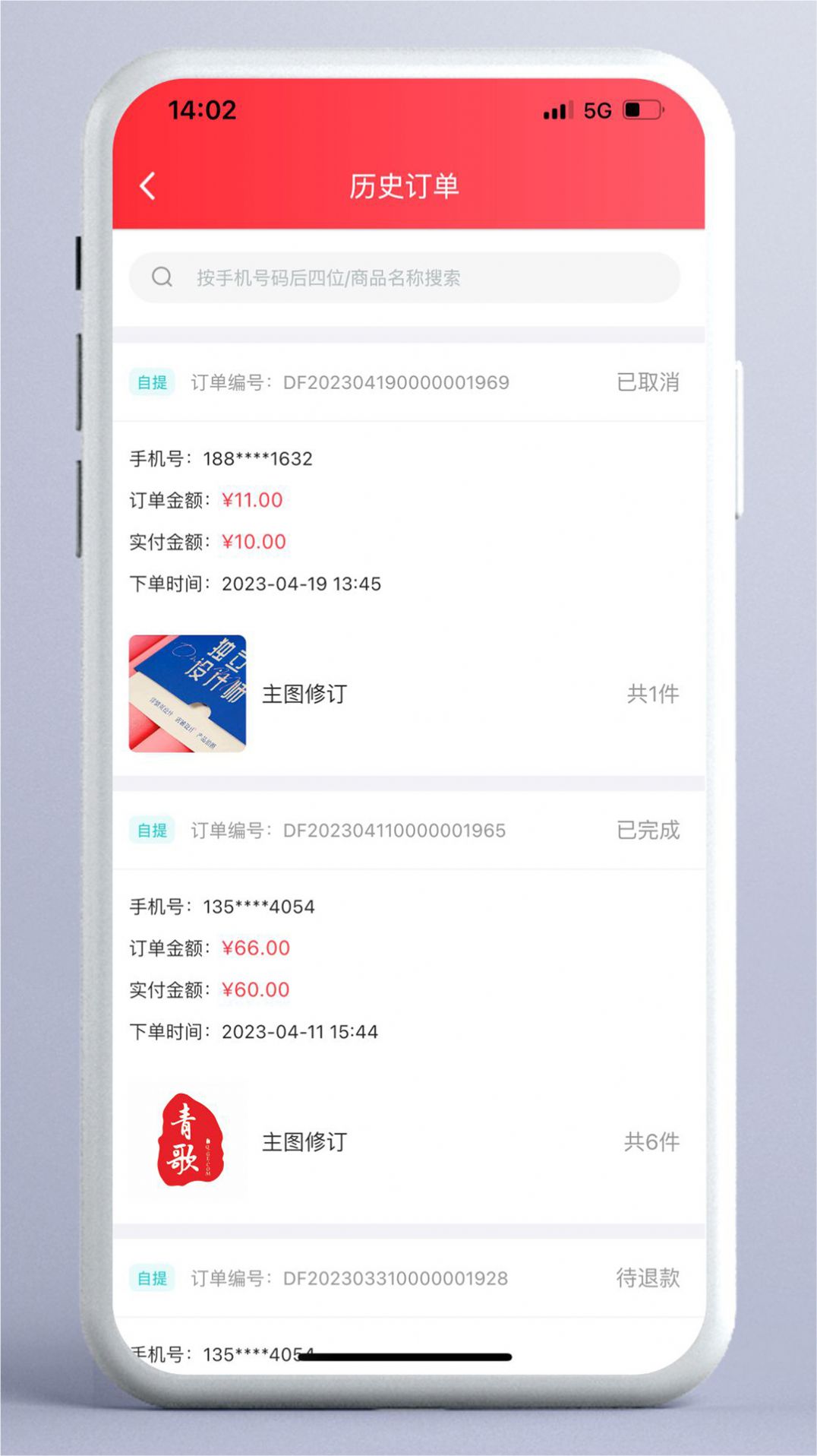 ���������̼Ұ�appv1.0.0 ���°�