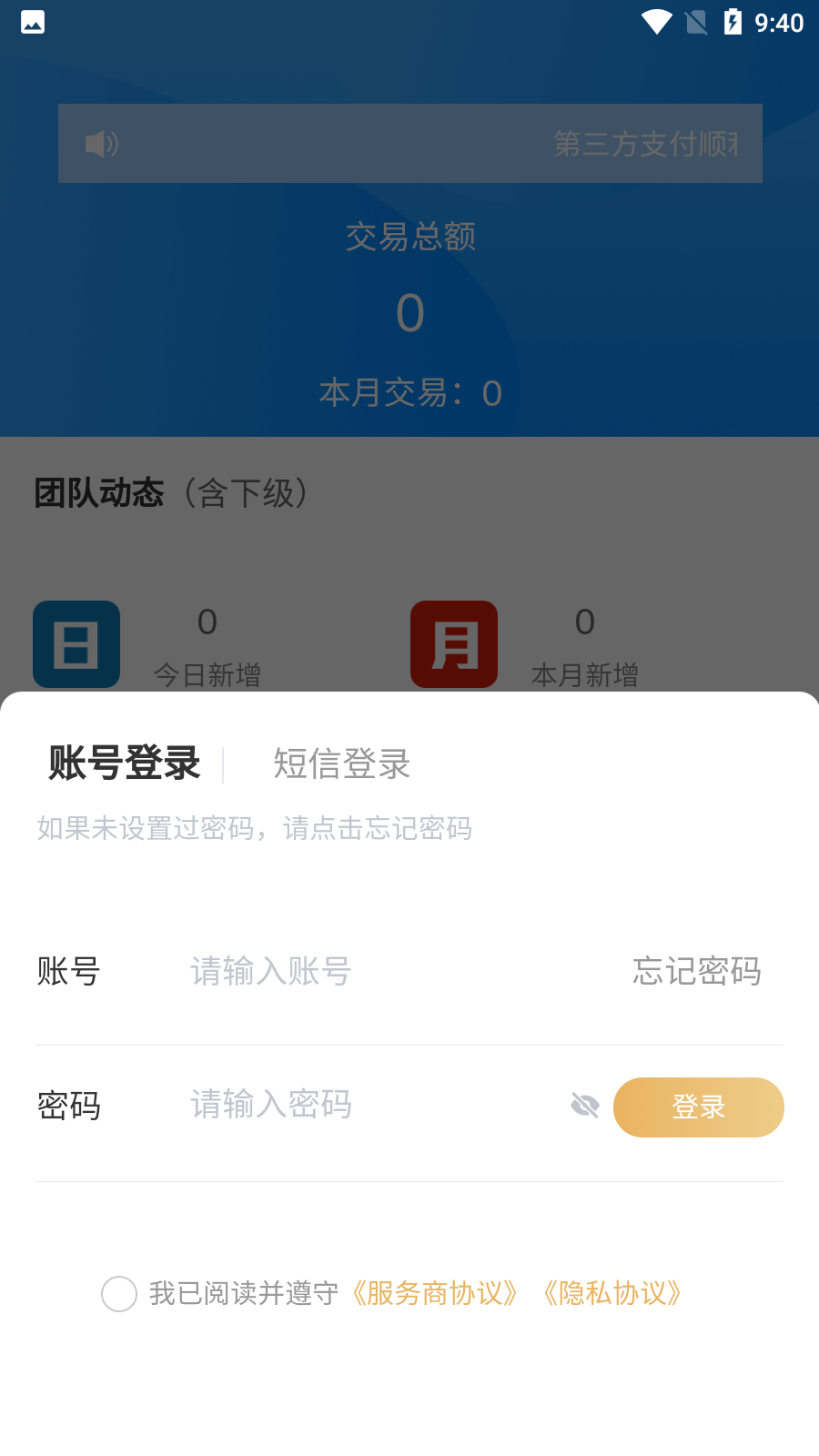��������v4.2.8 ���°�