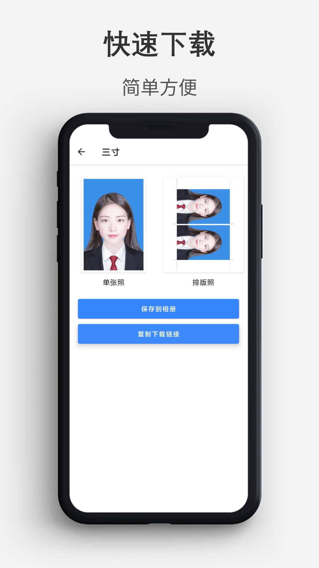 ��˧֤����appv1.0.1 ���°�