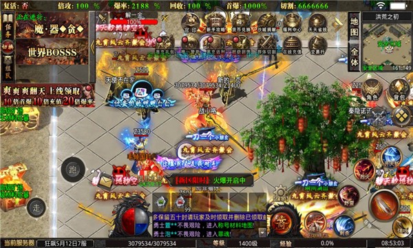 ��������v4.3.3 ��׿��