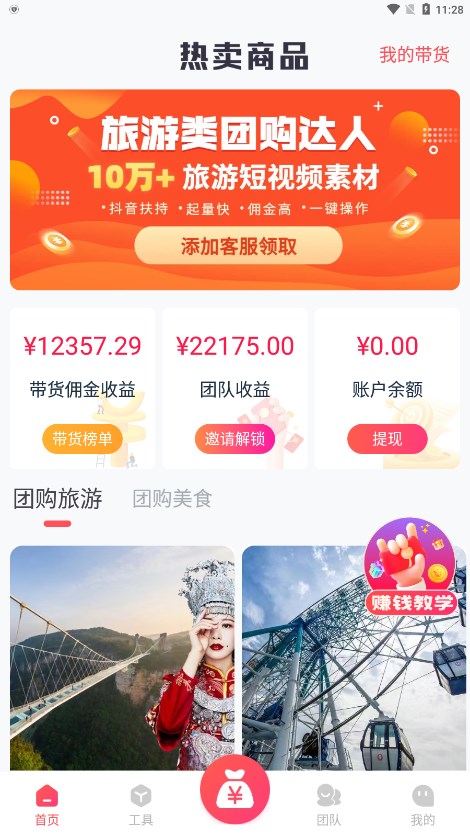 ���ϵ���appv1.0.3 ���°�