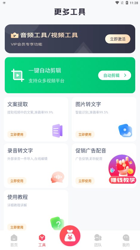 ���ϵ���appv1.0.3 ���°�