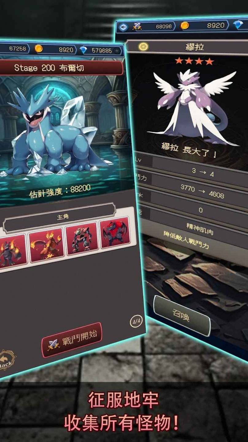 ����RPG���Ｏ�ϣ���󥳥죩v1.0.4 ��׿��