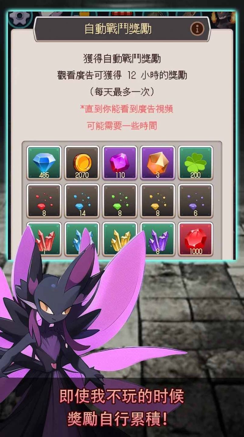 ����RPG���Ｏ�ϣ���󥳥죩v1.0.4 ��׿��