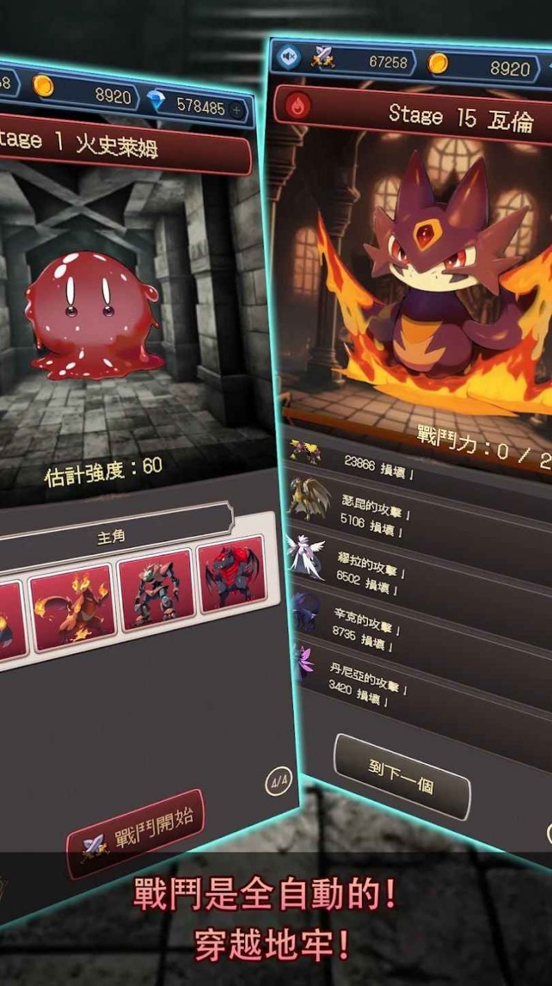 ����RPG���Ｏ�ϣ���󥳥죩v1.0.4 ��׿��