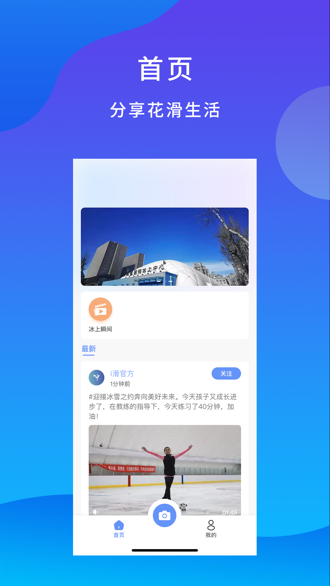 i��appv1.0.5 ���°�