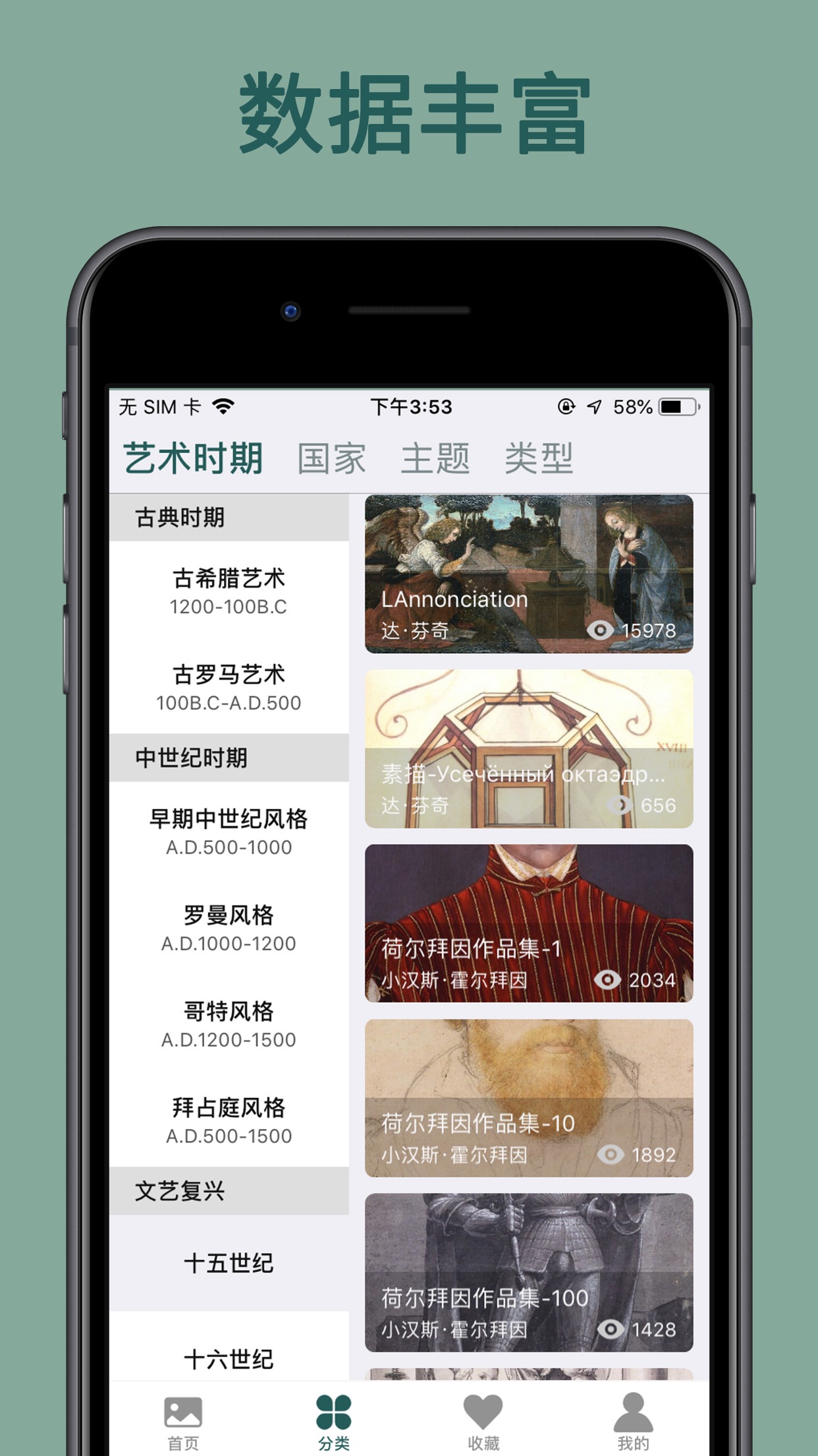 �����䱦��app��׿��v1.0.2 ���°�