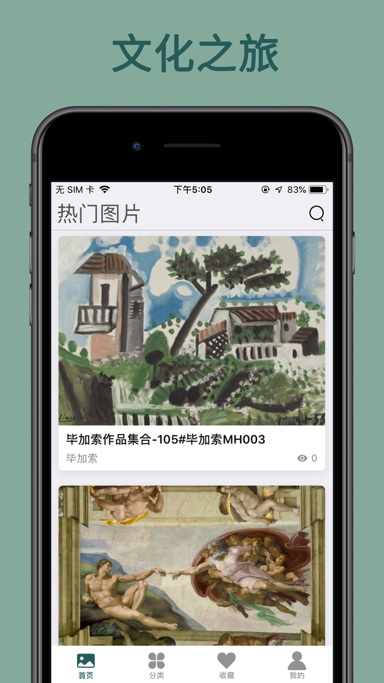 �����䱦��app��׿��v1.0.2 ���°�