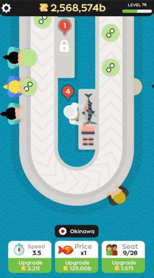 ������˾����Sushi Barv2.7.17 ��׿��