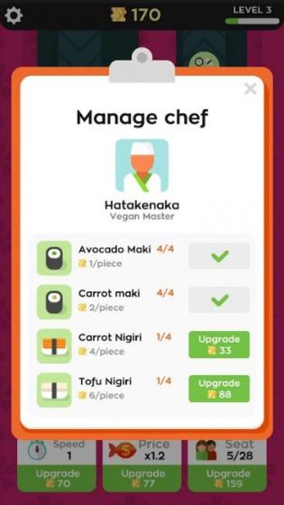 ������˾����Sushi Barv2.7.17 ��׿��