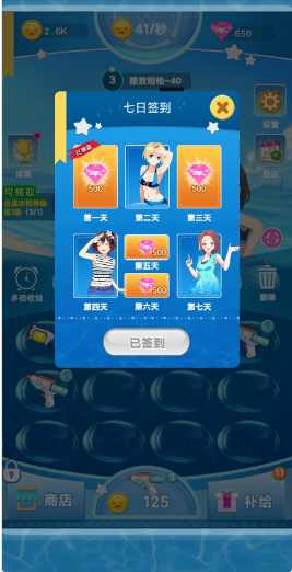 ˮǹս��v1.0 �ٷ���