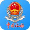 �����ƶ���˰appv1.1.4 ��׿��