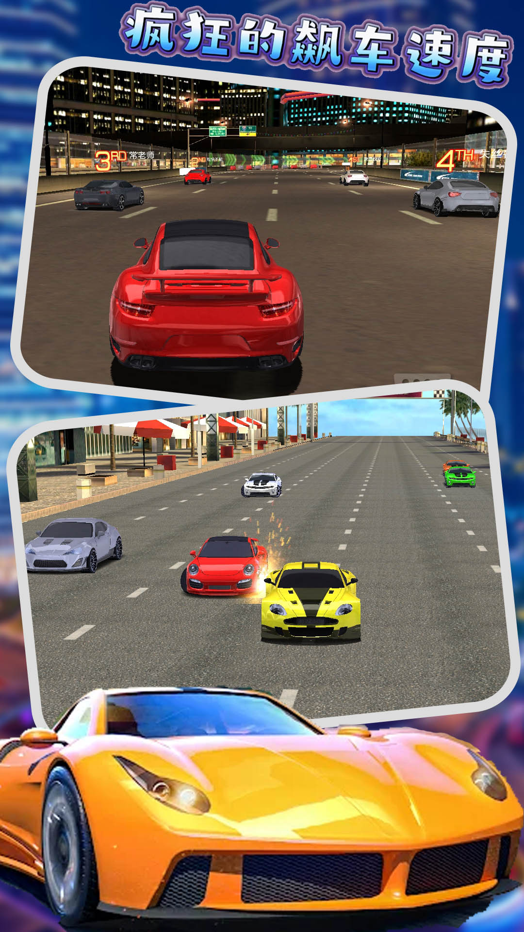 ����쭳��ٶ�v1.1 ��׿��