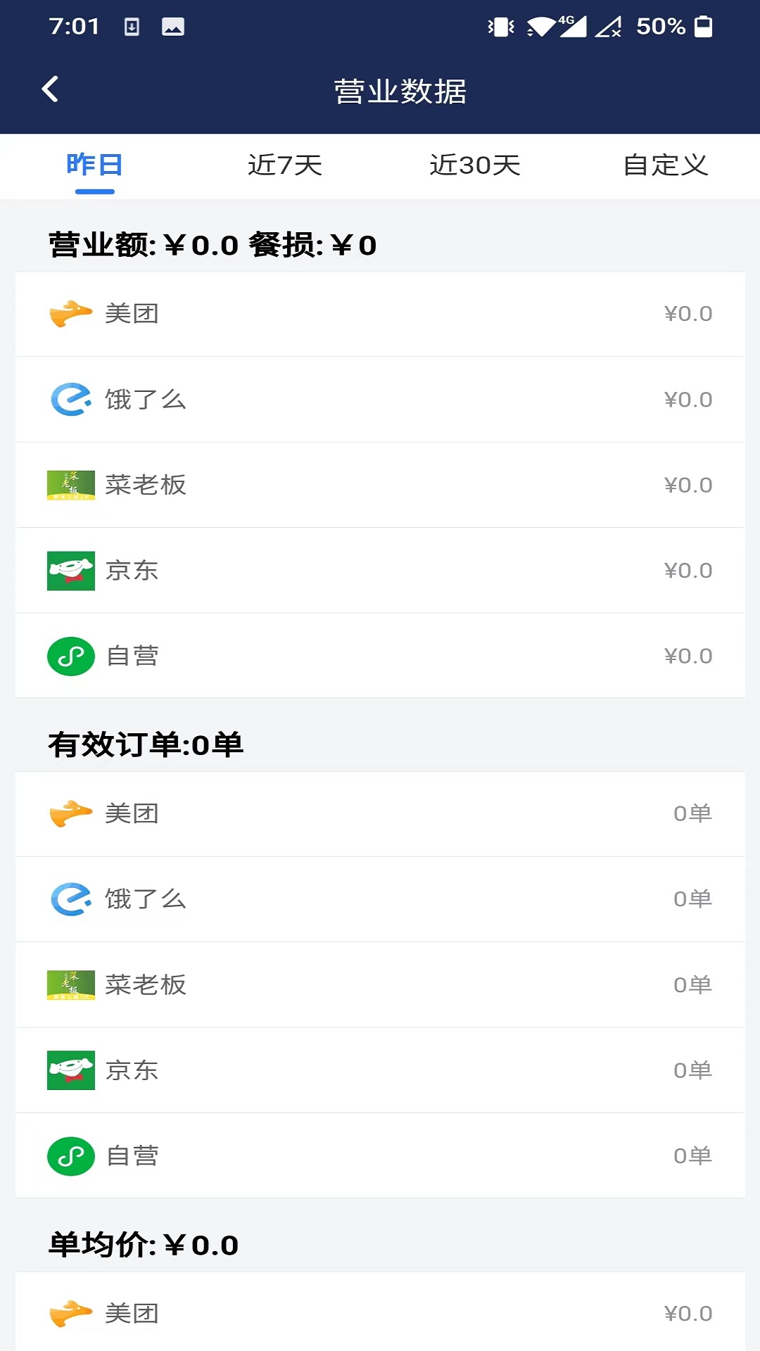 ��С���̼Ұ�ٷ�appv1.0.3 ���°�