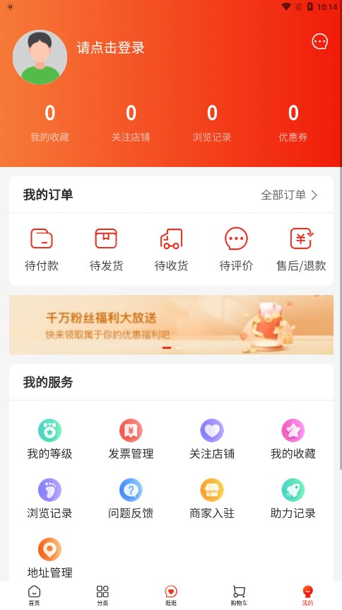 ��ũ����appv1.6.7 ���°�