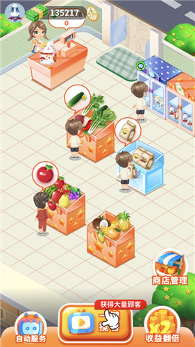 ����ˮ��������v1.0.1 ׬Ǯ��