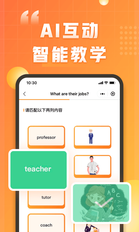 ������¸���APPv1.0.0 �ٷ���