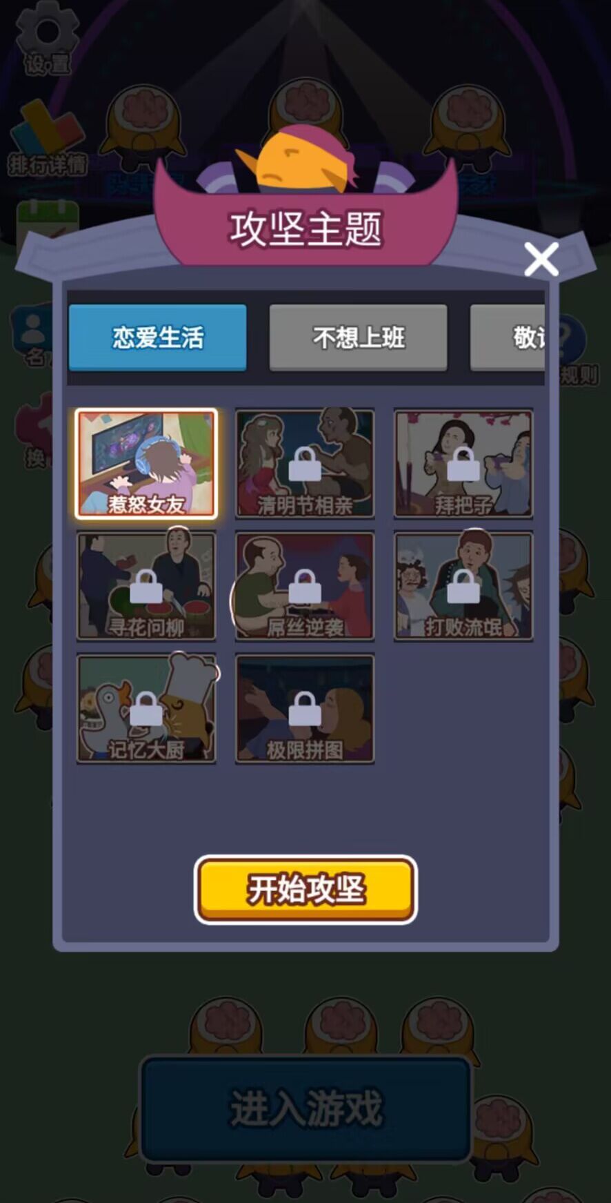 �Զ�����սv1.0 �ֻ���