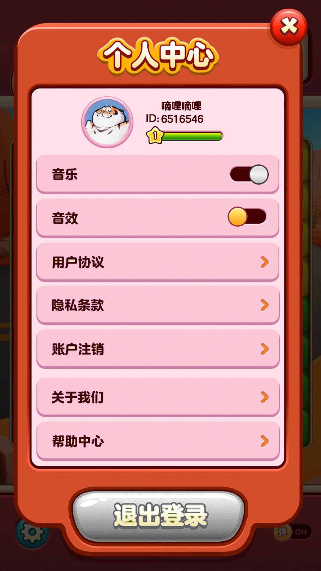 ����ˢˢ������v1.0.0.0 �����