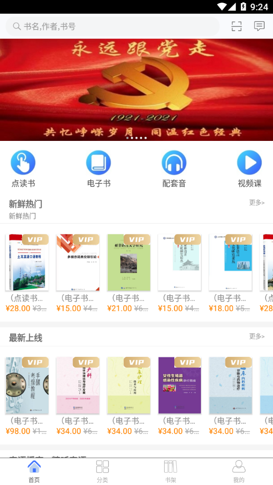 ��ͼ����appv2.106.296 ���°�