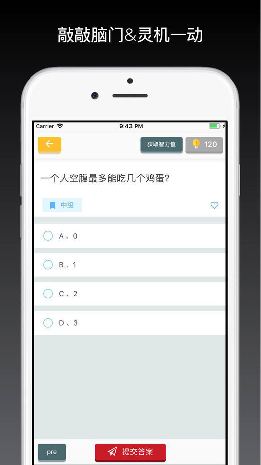 ���һ��v1.0 ���°�