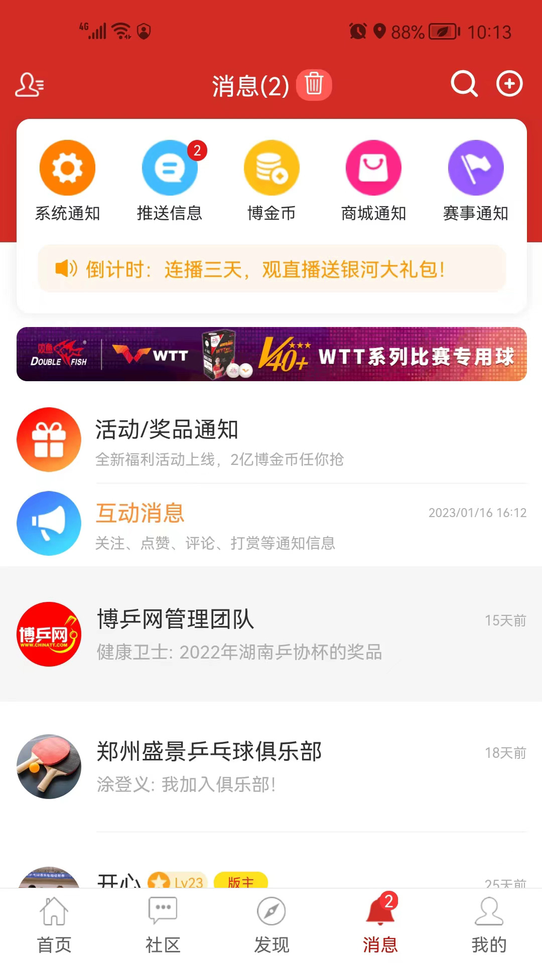 ��ƹ��v1.3.9 �ٷ���