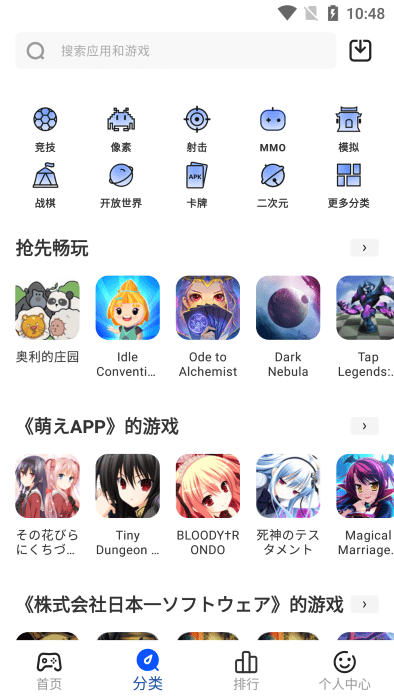 game6b appv1.0.0 �ٷ�����