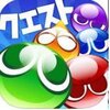 ħ������quest(�פ襯��)v9.8.0 ��׿��