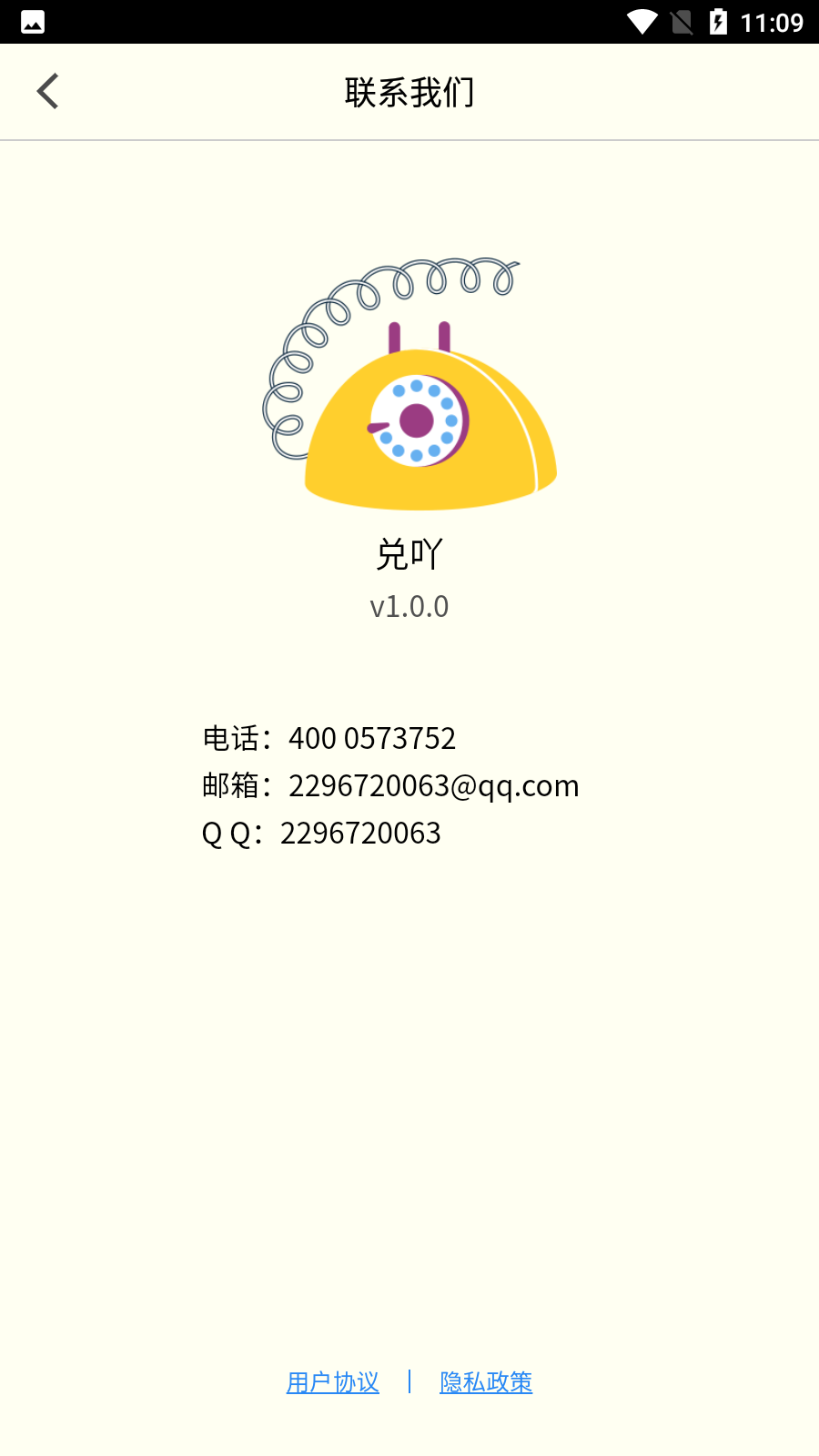 ��߹v1.0.0 ���°�