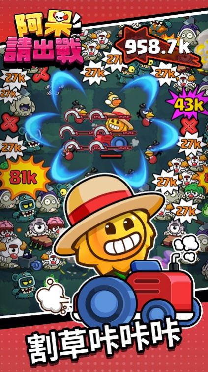 �������սv1.0.1 ��׿��