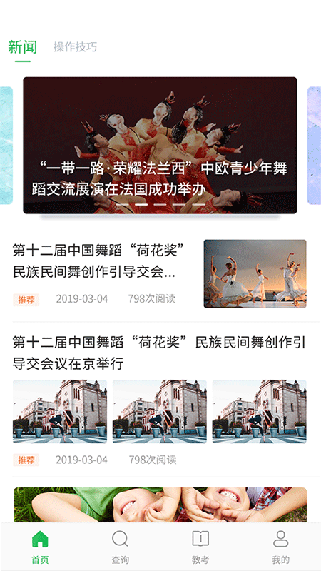 �赸����appv1.3.0 ��׿��