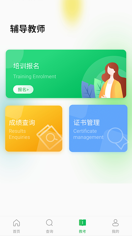 �赸����appv1.3.0 ��׿��