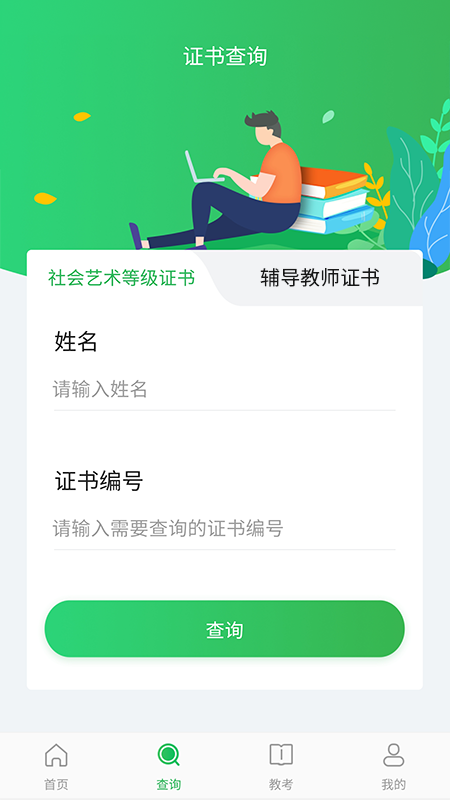 �赸����appv1.3.0 ��׿��