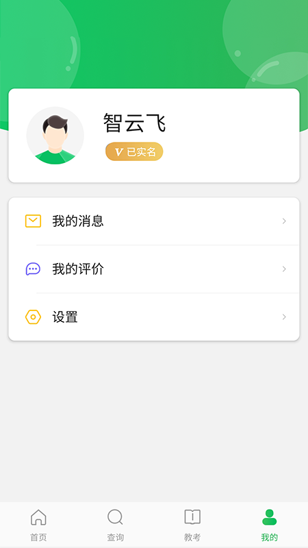 �赸����appv1.3.0 ��׿��