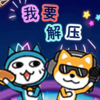 ��Ҫ��ѹv1.0.0 ��׿��
