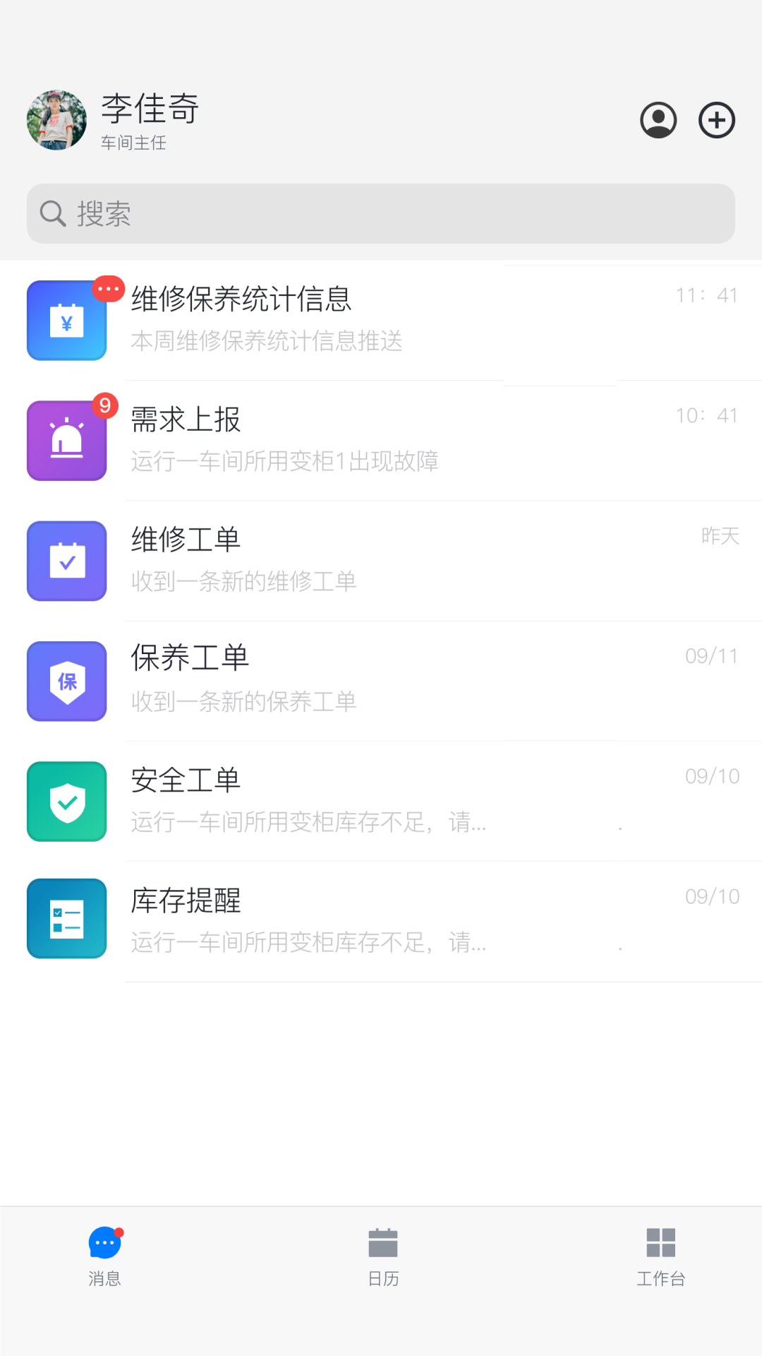 �ʲ�ά������v1.0.0 ��׿��
