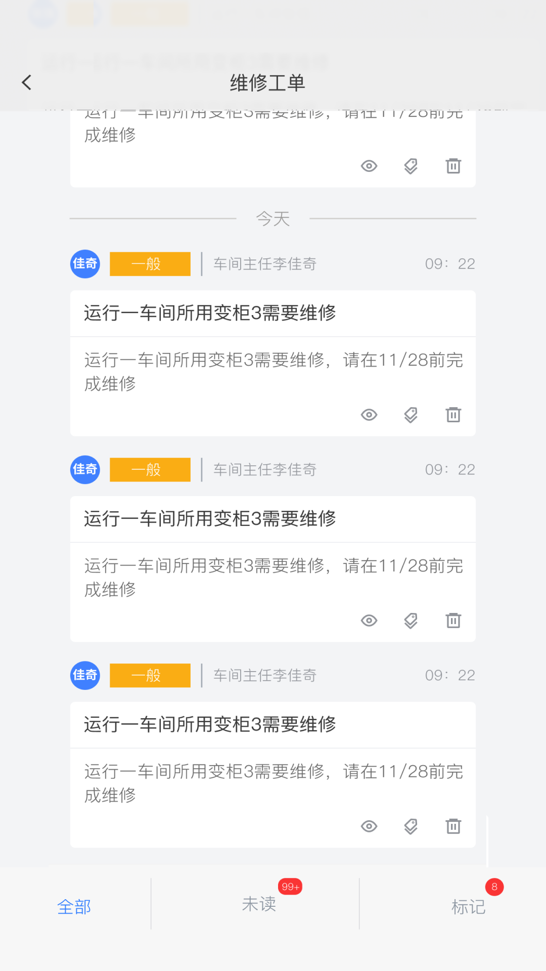 �ʲ�ά������v1.0.0 ��׿��