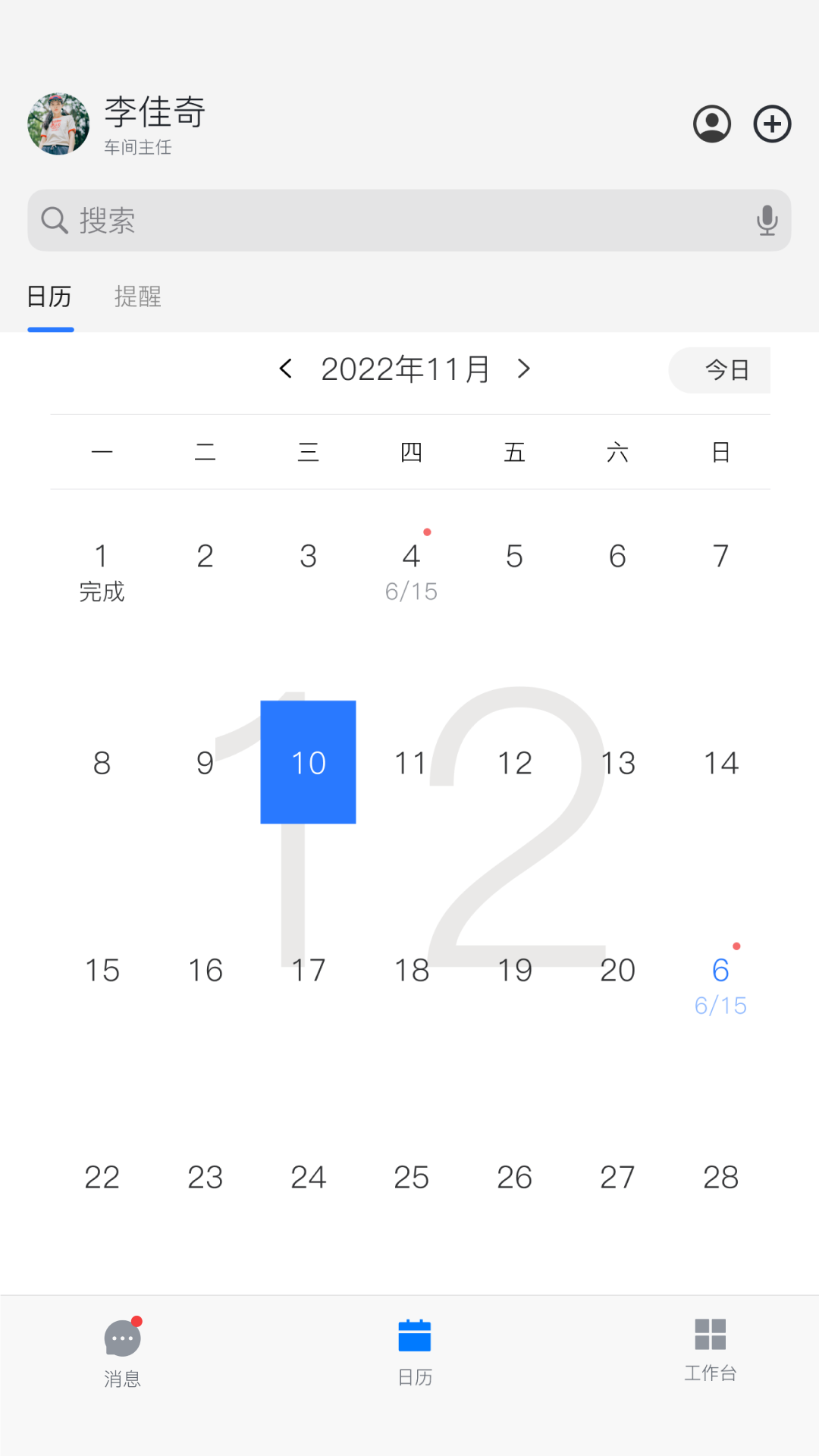 �ʲ�ά������v1.0.0 ��׿��