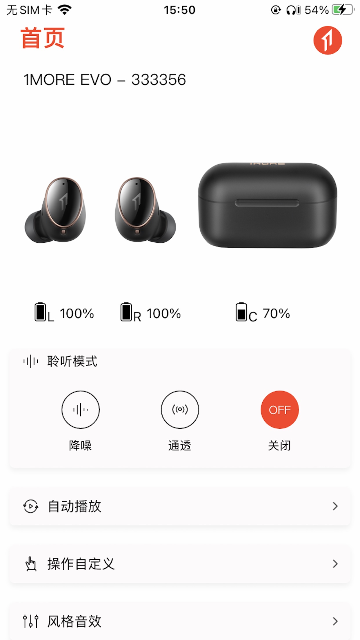 1MORE MUSIC appv4.7.7 ���°�