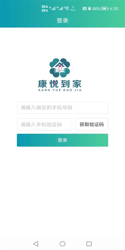 �����ӵ�����v1.0.4 ��׿��