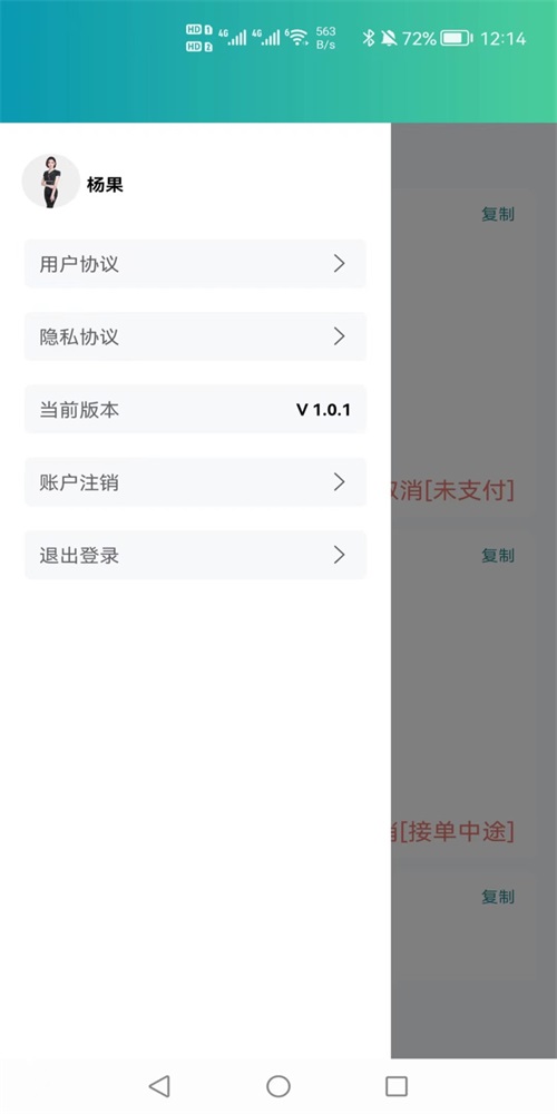 �����ӵ�����v1.0.4 ��׿��