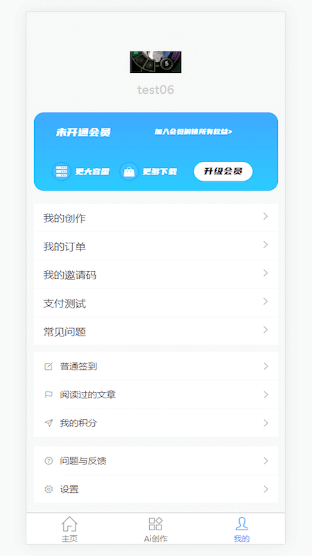 �����ز�����v2.0.00.0.21 �ٷ���