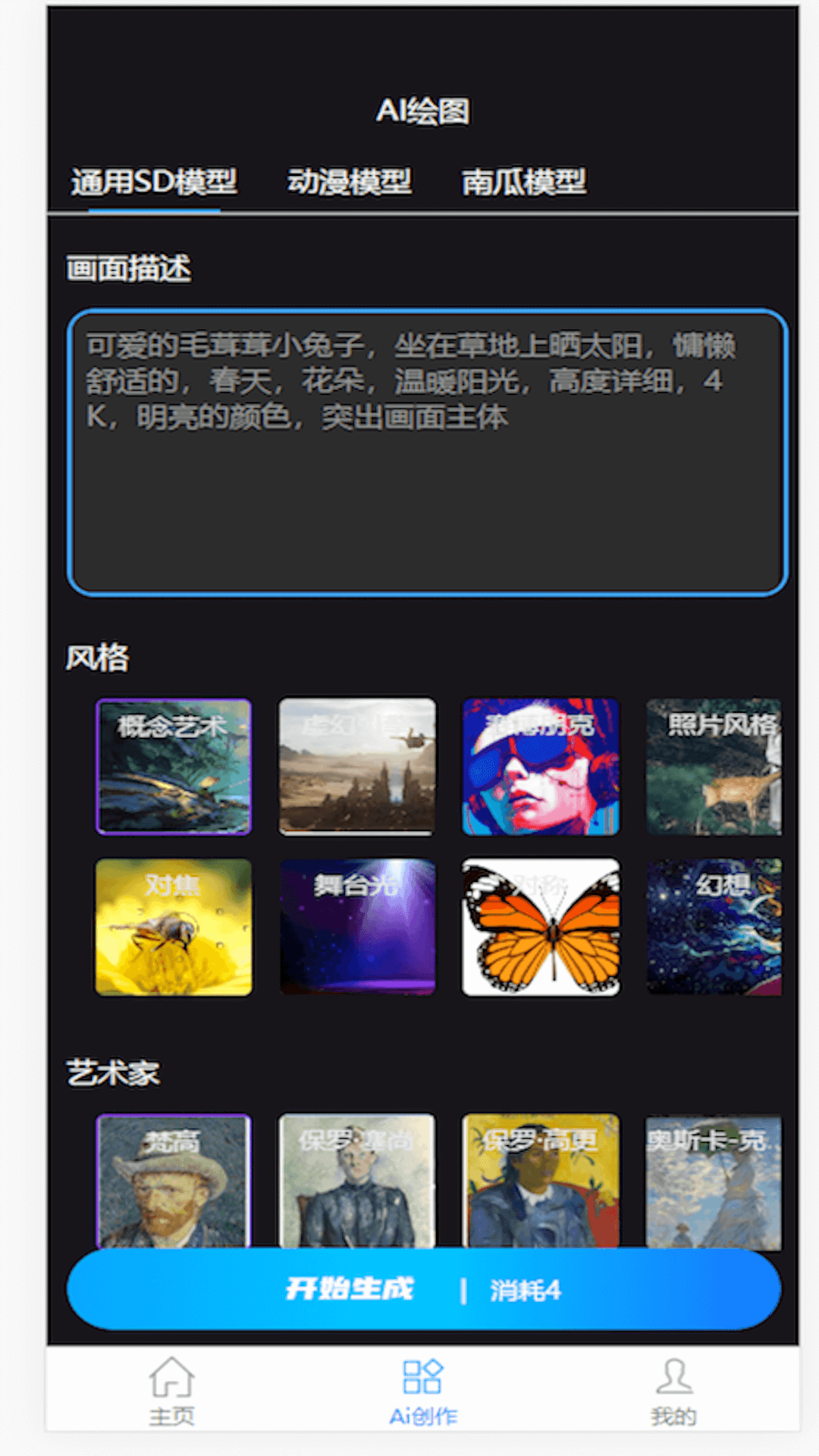 �����ز�����v2.0.00.0.21 �ٷ���