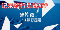 ���м�¼app