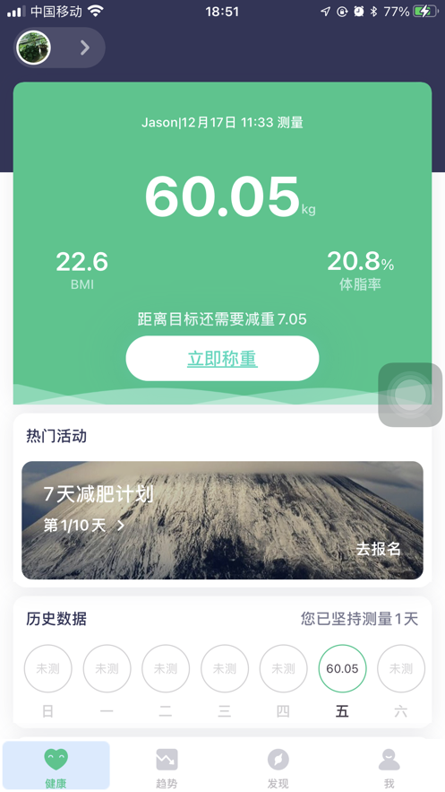 ά����appv1.2 ���°�