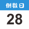 ������MyDaysv2.1.0 ���°�