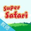 ��ʦӢ����԰appv2.2.0 ���°�