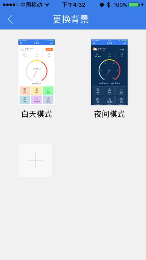 С������app����v4.5.0 ���°�